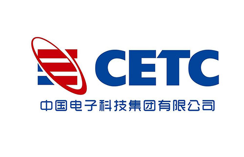 中国电子科技集团