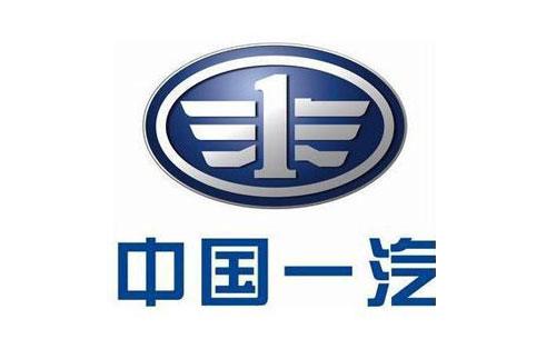 中国一汽