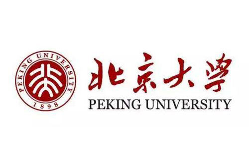 北京大学